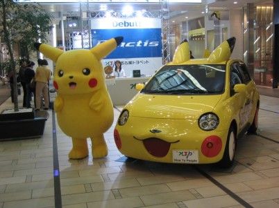 Pikachu, the most famous Pokémon. 